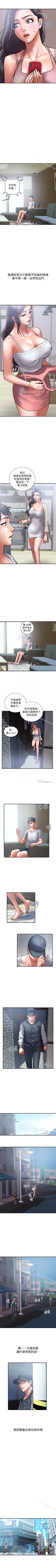 Page 129 of 計劃出軌 1-48