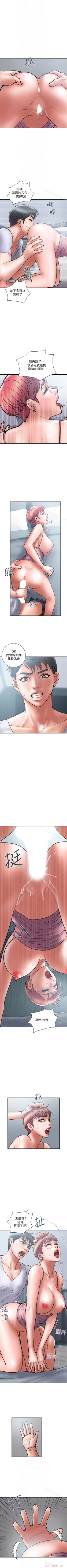 Page 134 of 計劃出軌 1-48