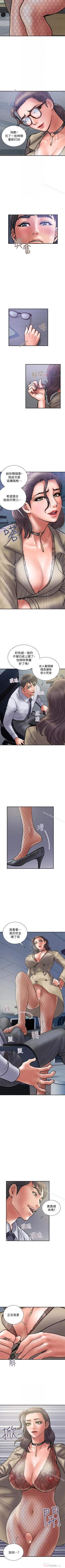 Page 159 of 計劃出軌 1-48