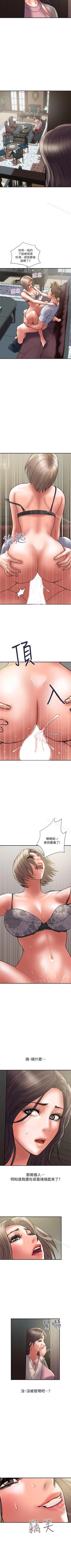 Page 177 of 計劃出軌 1-48