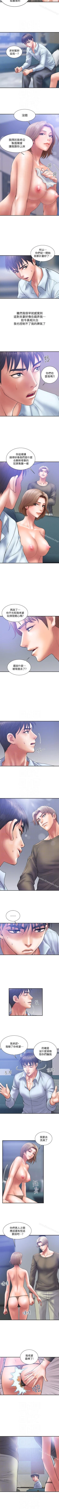 Page 17 of 計劃出軌 1-48