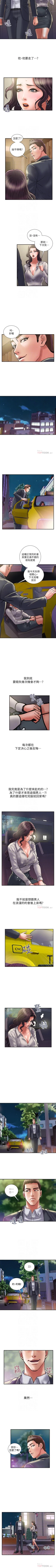 Page 203 of 計劃出軌 1-48