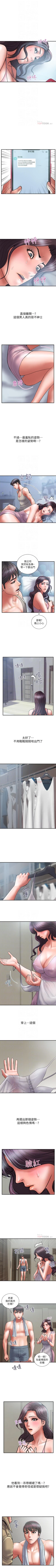 Page 226 of 計劃出軌 1-48