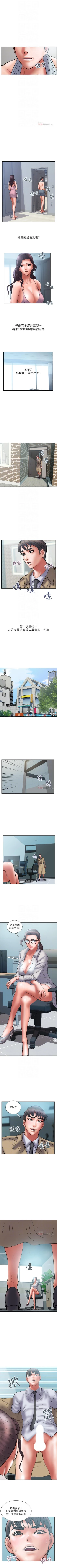 Page 227 of 計劃出軌 1-48