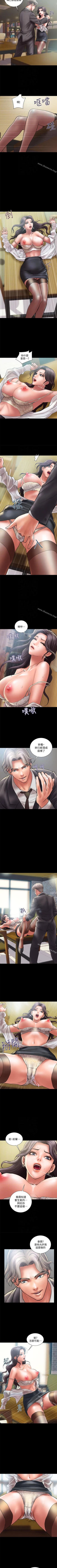 Page 41 of 計劃出軌 1-48