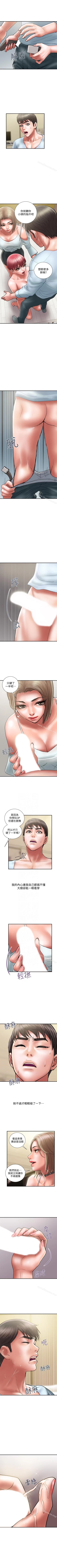 Page 61 of 計劃出軌 1-48