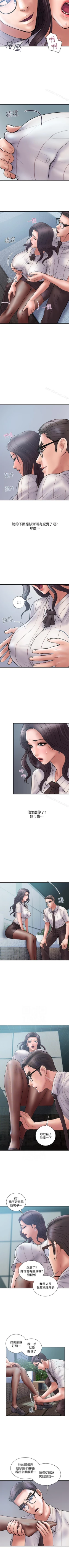 Page 94 of 計劃出軌 1-48