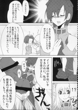 Page 10 of MOE de Eroi no Sairokushuu