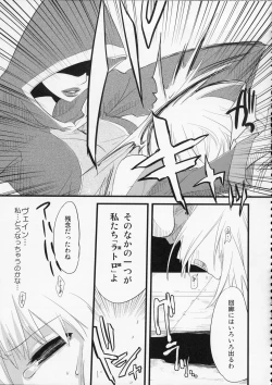 Page 44 of MOE de Eroi no Sairokushuu