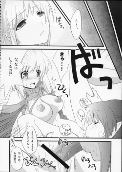 Page 45 of MOE de Eroi no Sairokushuu