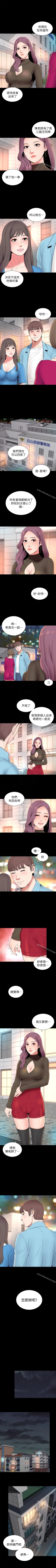 Page 114 of 隔壁母女 1-52