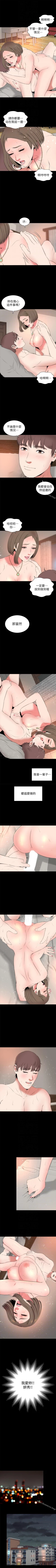 Page 125 of 隔壁母女 1-52