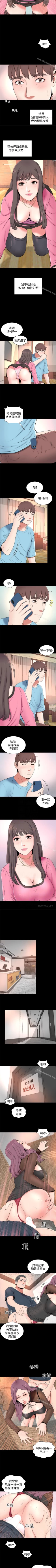 Page 135 of 隔壁母女 1-52
