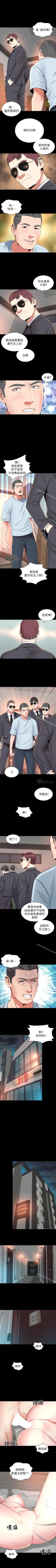 Page 150 of 隔壁母女 1-52