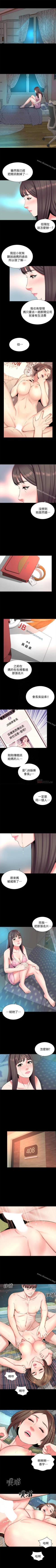 Page 165 of 隔壁母女 1-52