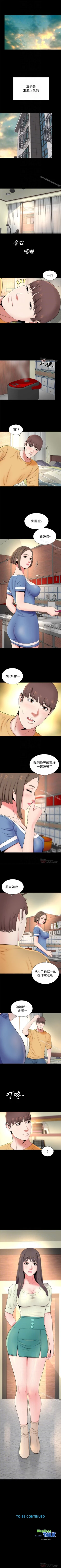Page 167 of 隔壁母女 1-52