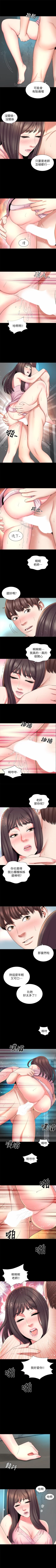 Page 205 of 隔壁母女 1-52