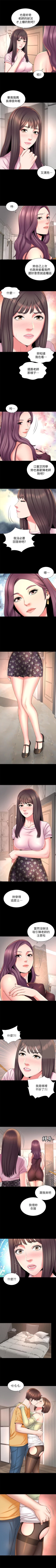 Page 215 of 隔壁母女 1-52