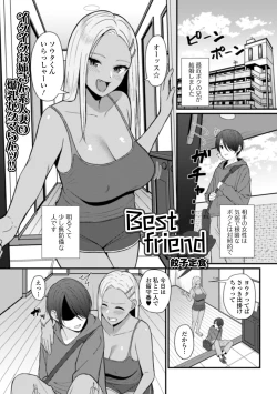 Page 1 of Best friend