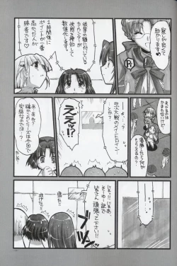 Page 16 of Ochichi