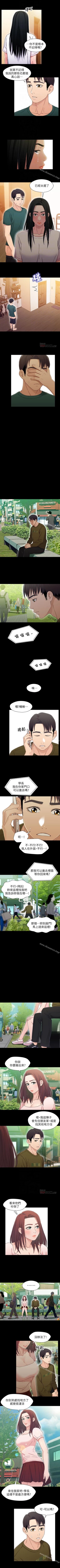 Page 116 of 兄妹關係 1-40