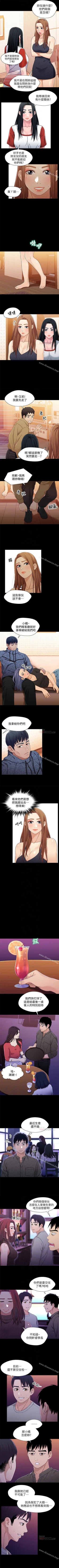 Page 136 of 兄妹關係 1-40