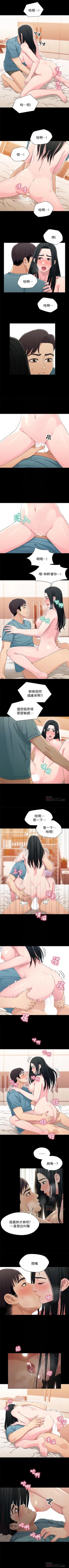 Page 180 of 兄妹關係 1-40