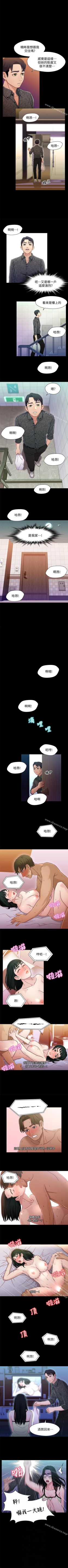 Page 50 of 兄妹關係 1-40