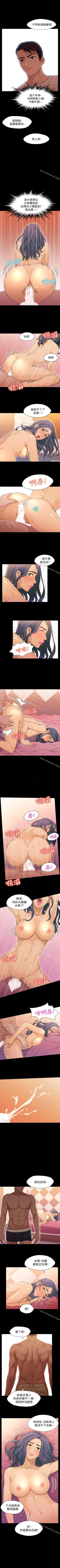 Page 65 of 兄妹關係 1-40