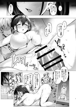 Page 4 of Netosis After Syndrome