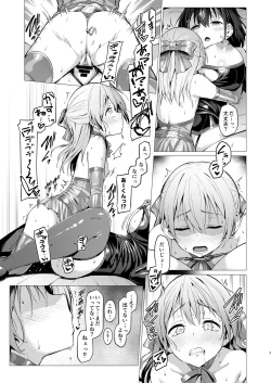 Page 6 of Netosis After Syndrome