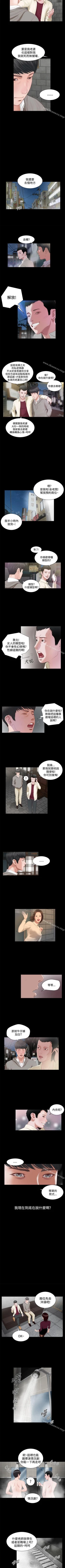 Page 10 of 流浪貓 1-40