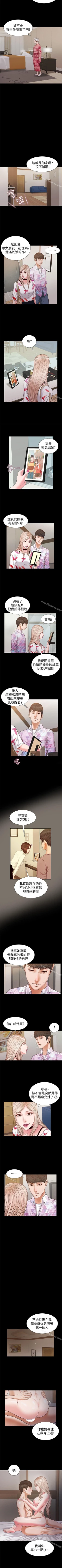 Page 123 of 流浪貓 1-40