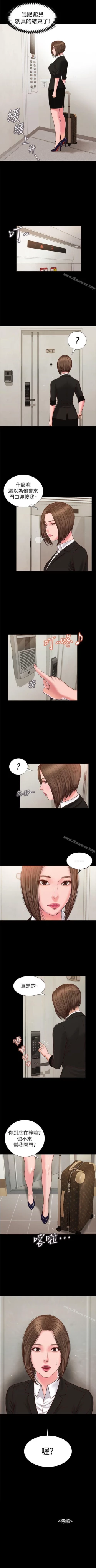 Page 131 of 流浪貓 1-40