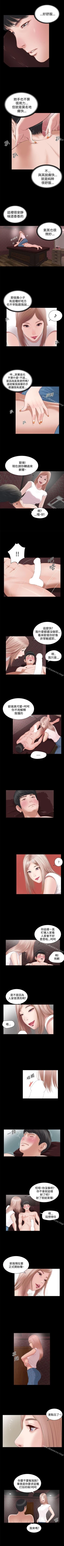 Page 13 of 流浪貓 1-40