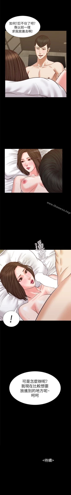 Page 157 of 流浪貓 1-40