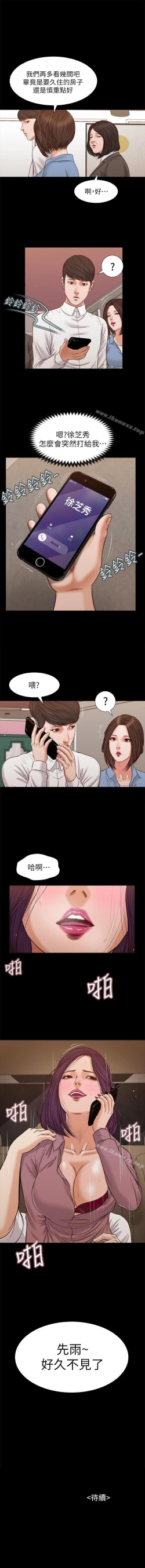 Page 168 of 流浪貓 1-40