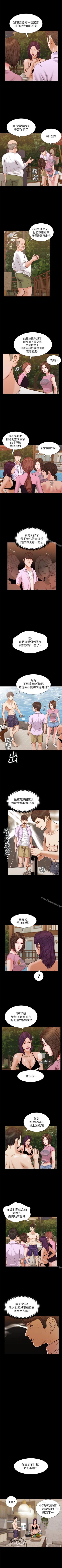 Page 172 of 流浪貓 1-40