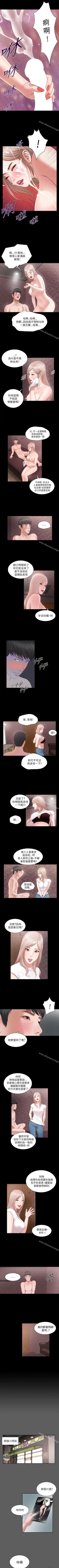 Page 34 of 流浪貓 1-40