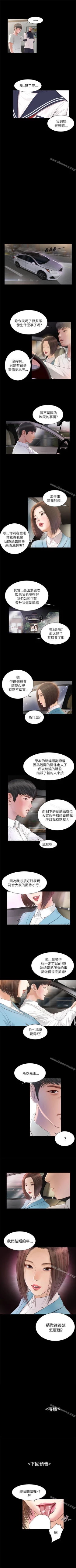 Page 36 of 流浪貓 1-40