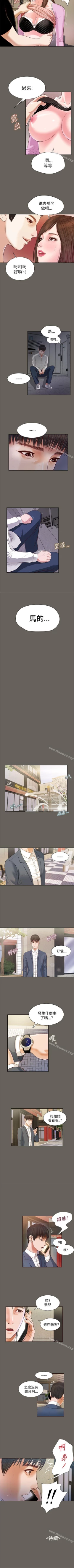 Page 56 of 流浪貓 1-40