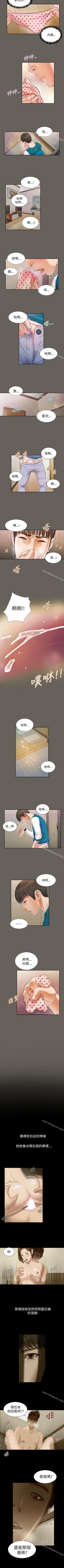 Page 62 of 流浪貓 1-40