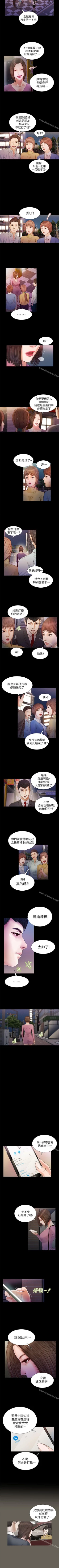 Page 71 of 流浪貓 1-40