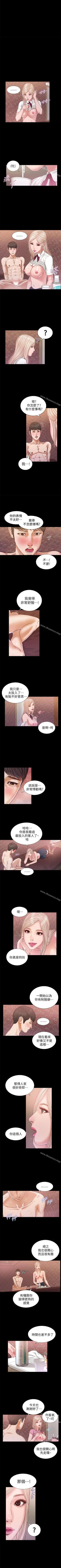 Page 88 of 流浪貓 1-40
