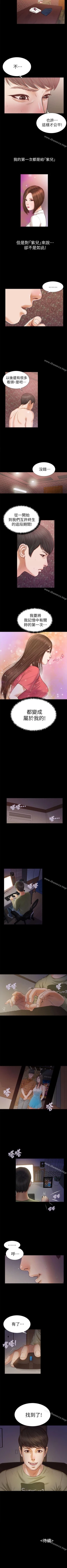 Page 90 of 流浪貓 1-40