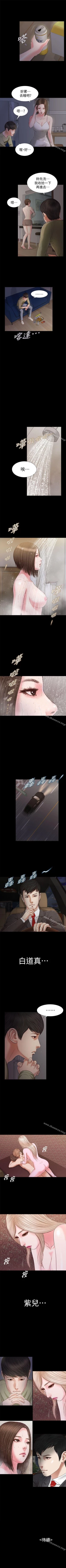 Page 95 of 流浪貓 1-40