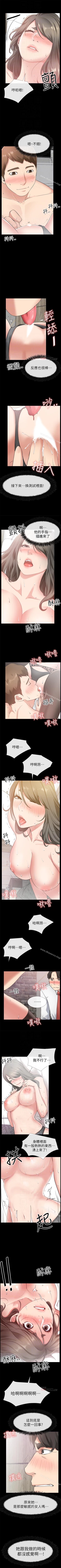 Page 118 of 愛情店到店 1-25