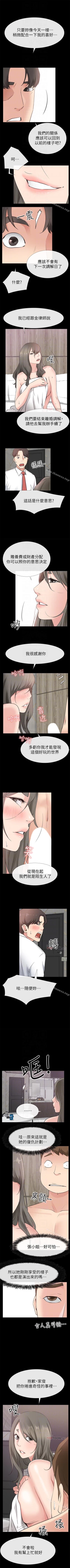 Page 127 of 愛情店到店 1-25