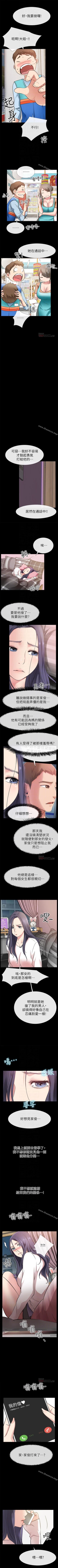 Page 139 of 愛情店到店 1-25