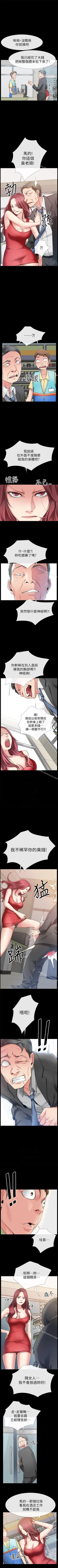 Page 13 of 愛情店到店 1-25